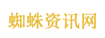 悬崖秋千